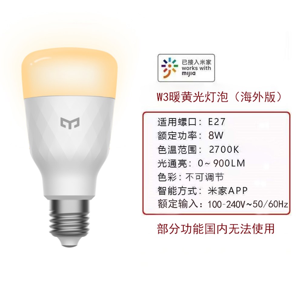 Yeelight 스마트 LED 전구 Ok E26/E27 1700K 6500K 1000루멘은 블루투스 Goo e와 작동 함께 M2 멀티컬러 제어 음성 연결 44,900원