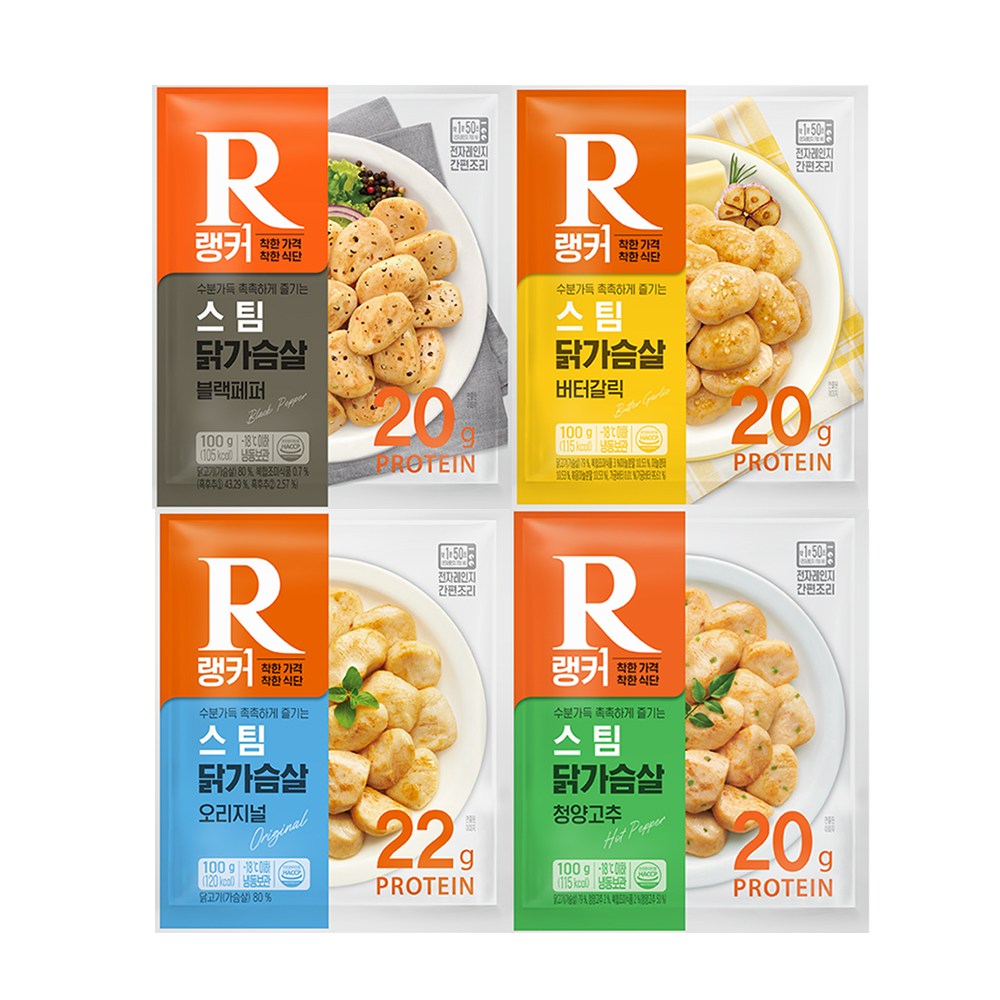 [랭킹닭컴] 랭커 스팀 닭가슴살 4종 혼합 146,000원