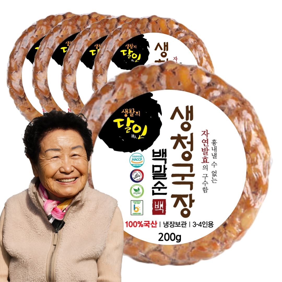 60년전통 국산 100% 청국장 냄새없는 생청국장 HACCP인증, 200g, 5개 27,900원