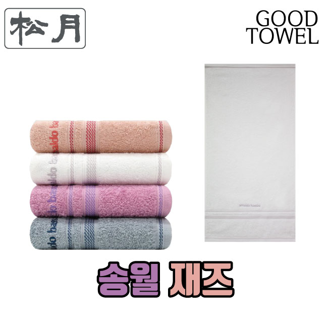 [송월타월] 송월 아날도바시니 AB 재즈40 (세면타올 / 40 X 77cm / 최고급 면 20s/1 / 390GSM / 120g), 아이보리(흰색), 1개 3,700원