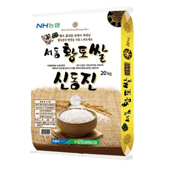 농협 서동황토쌀 신동진 89,740원