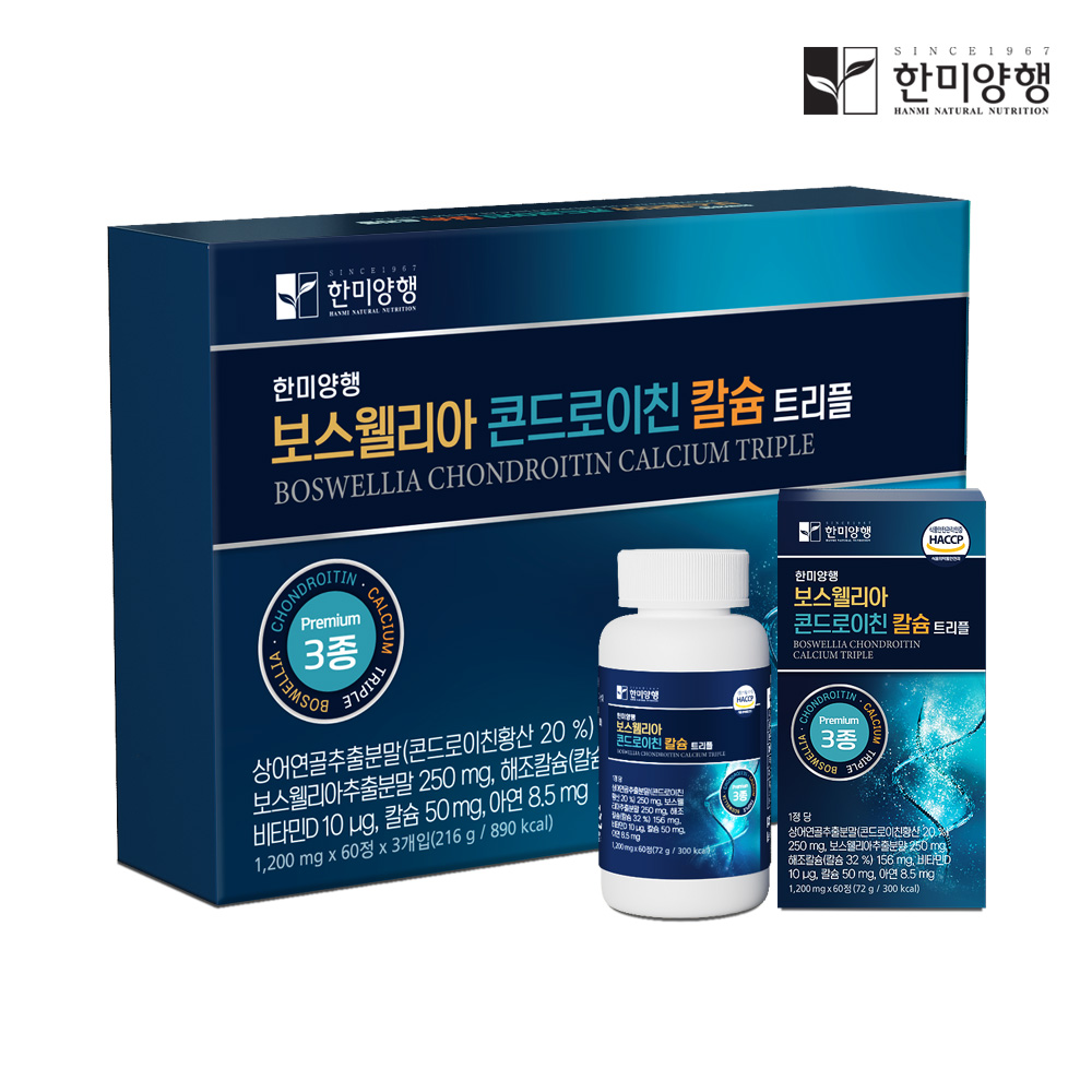 한미양행 보스웰리아 콘드로이친 칼슘 트리플 1200mg 3박스입 선물세트 (6개월분) 부모님선물 관절 연골 건강 37,900원