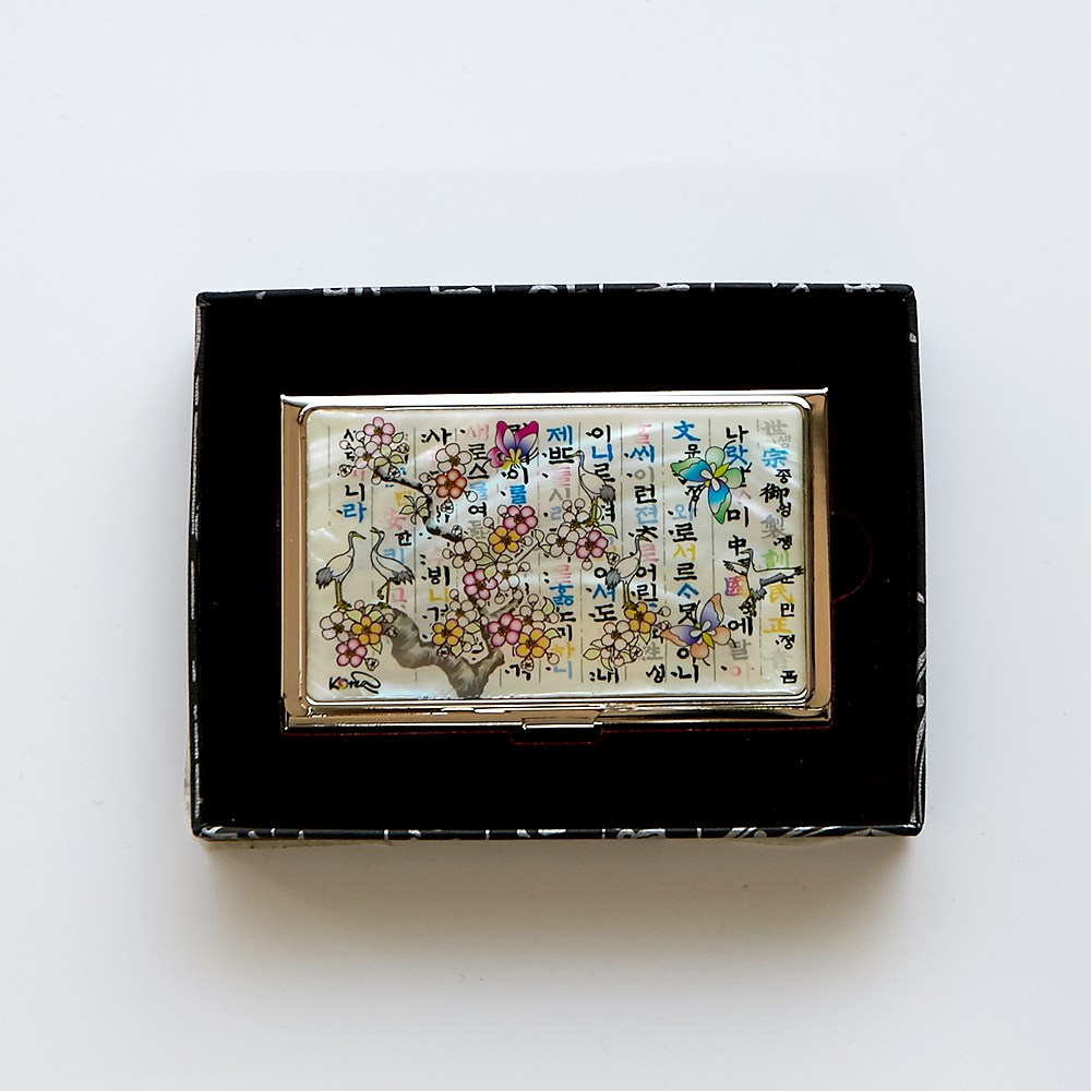 한국전통 고급 자개명함케이스 외국인선물 기념품, 자개명함-02.매화훈민 13,000원