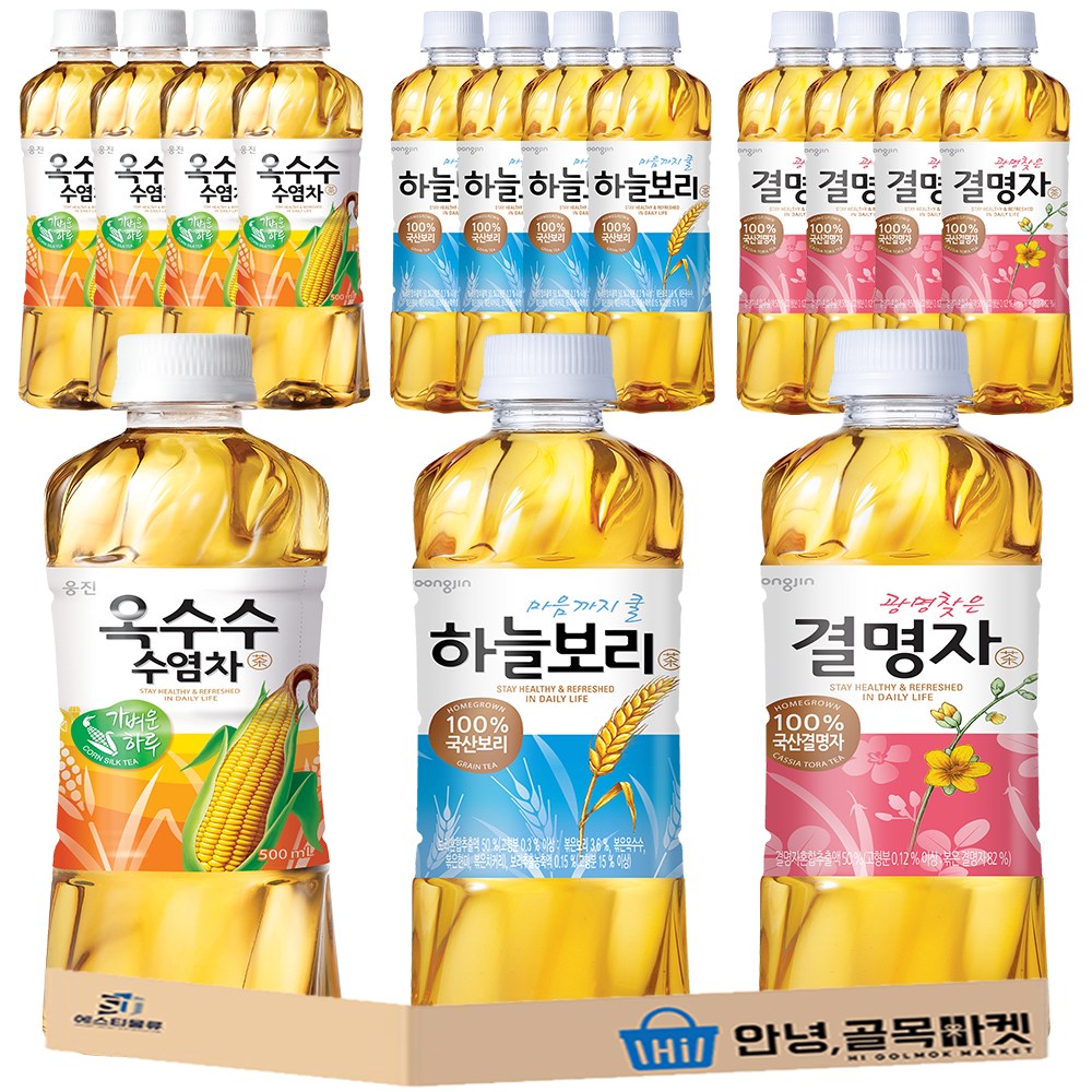 웅진 차 음료 15입 세트 ( 하늘보리 5개 결명자 차 5개 옥수수 수염차 5개 ) 3종 차류 세트, 15개, 500ml 17,800원