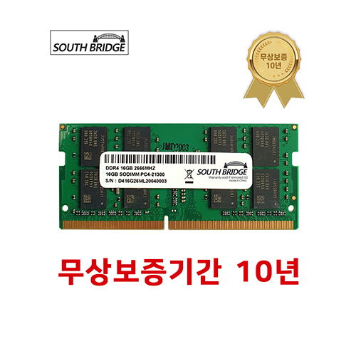 삼성 칩 노트북 램16기가 DDR4 16GB PC4-21300 2666MHz RAM 메모리 새상품 145,000원