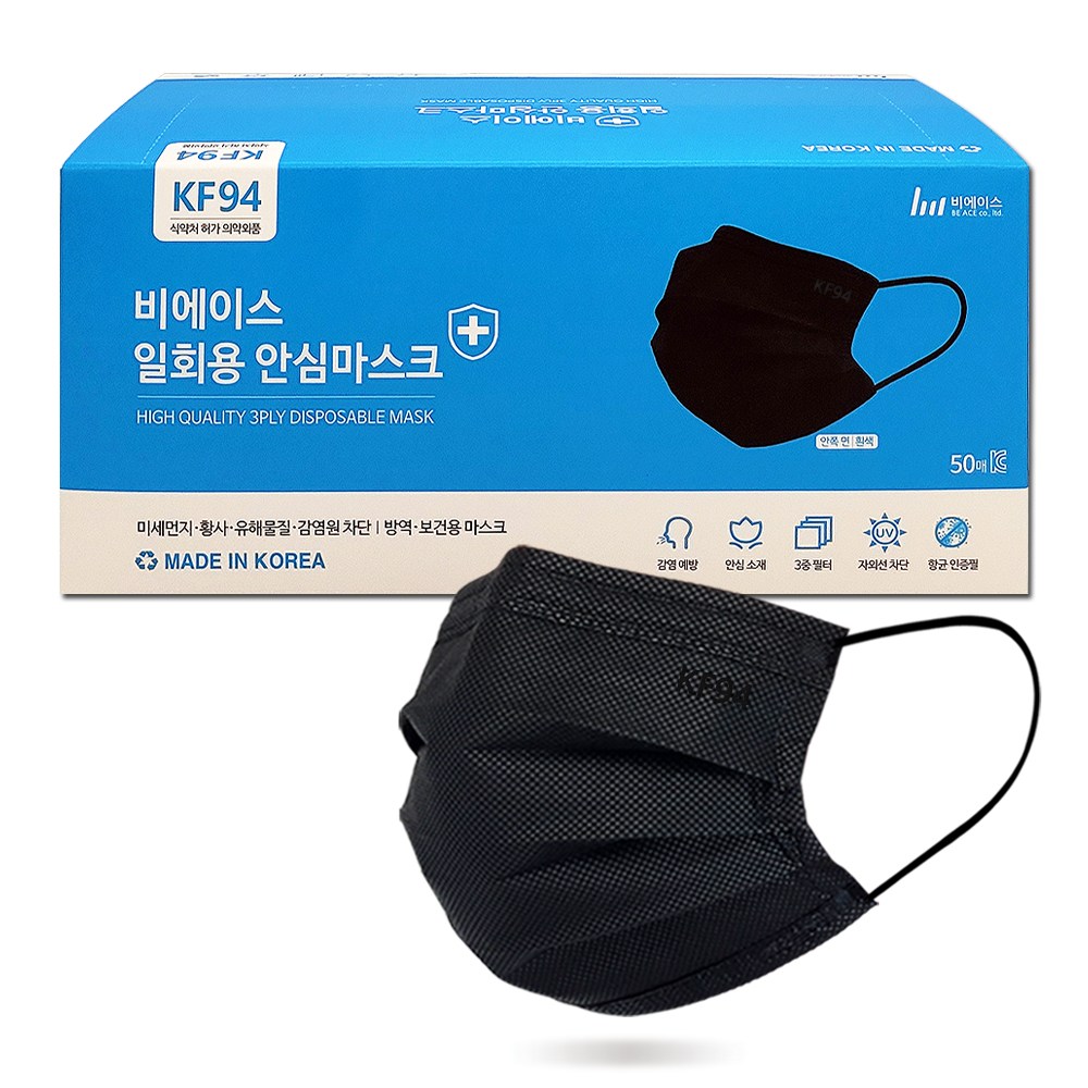 비에이스 KF94 덴탈마스크 대형 7,500원