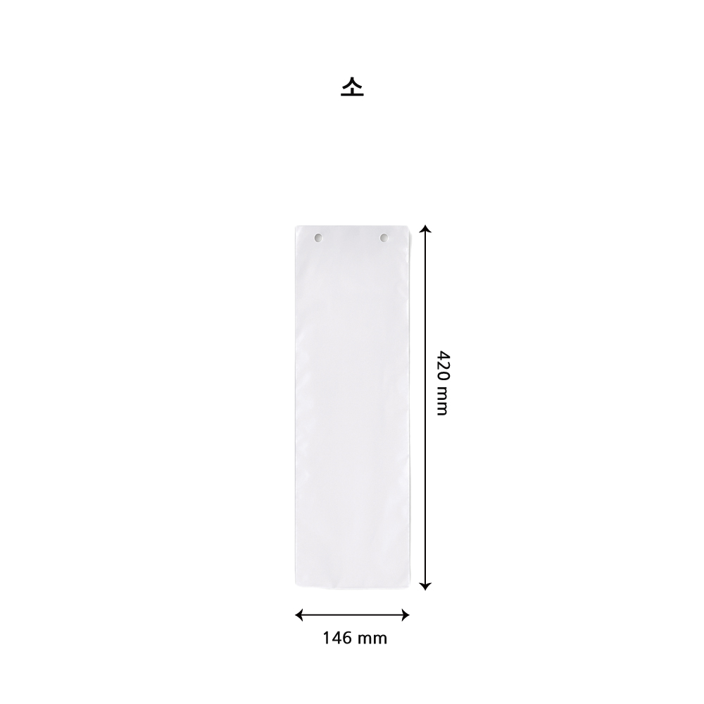 우산 비닐 봉투 우산포장기용 비닐봉지, 1000개 21,000원