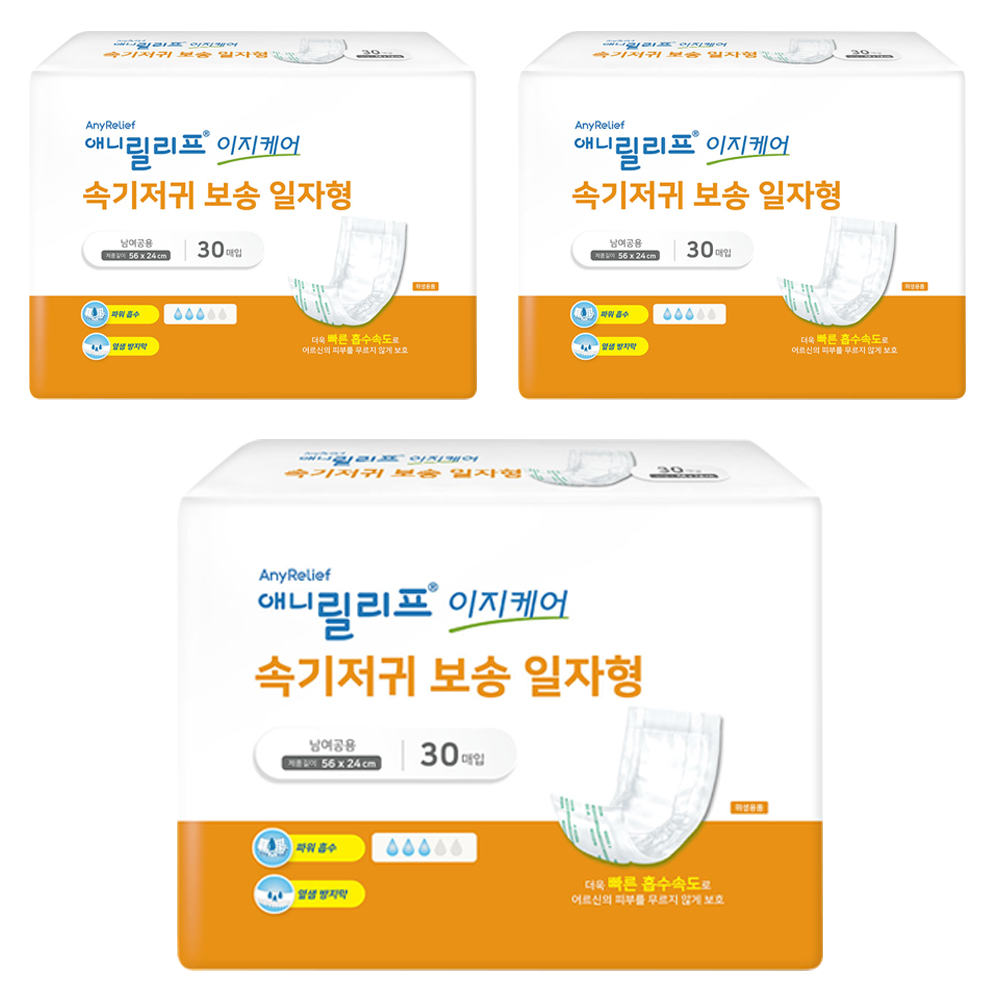 애니릴리프 이지케어 속기저귀 보송 일자형 23,890원
