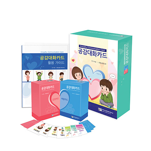 [인싸이트] 공감대화카드(학교현장에서 학생들의 공감능력 신장 및 상담장면에서 라포형성 향상), 현재가 54,000원