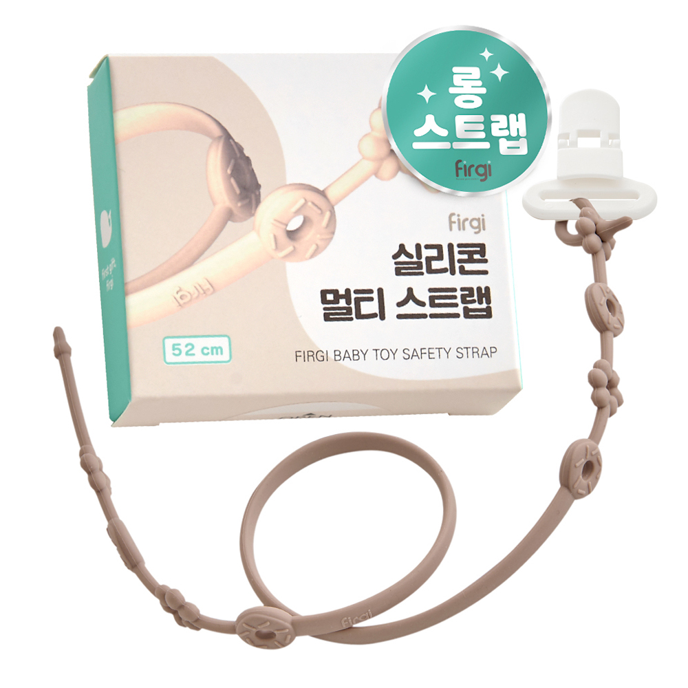 퍼기 유아용 실리콘 멀티 스트랩 홀더 롱 52cm 6,000원