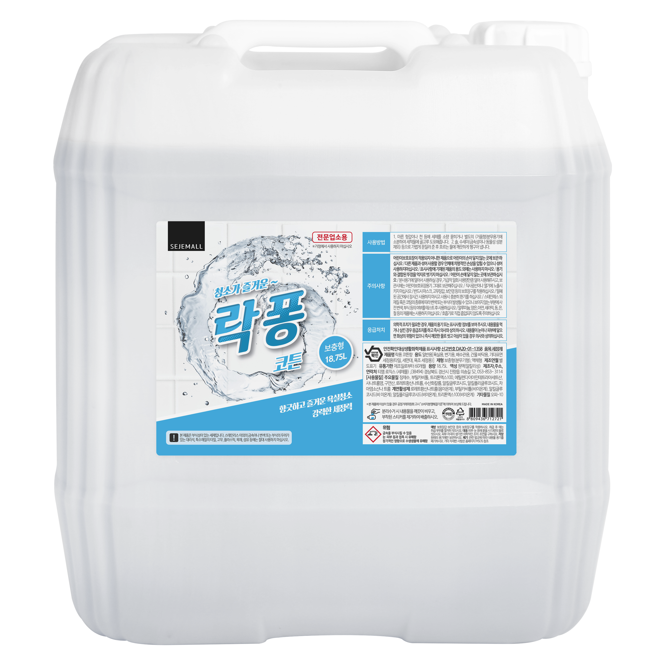 락퐁 코튼 욕실세정제, 18.75L, 1개 29,700원