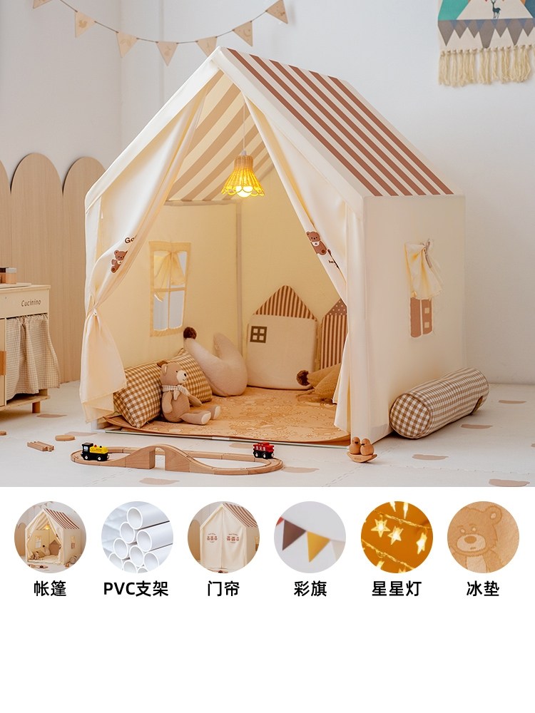 태림 실내 어린이 놀이텐트 공주 놀이집 플레이하우스, PVC 곰집 + 아이스 매트 130,000원