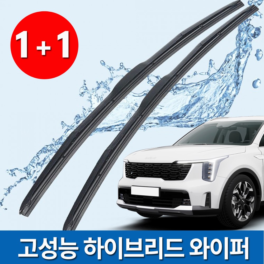 쏘렌토 고성능 하이브리드 와이퍼 (운전석+조수석) 쏘렌토MQ4 더뉴쏘렌토 올뉴쏘렌토 뉴쏘렌토R 10,000원