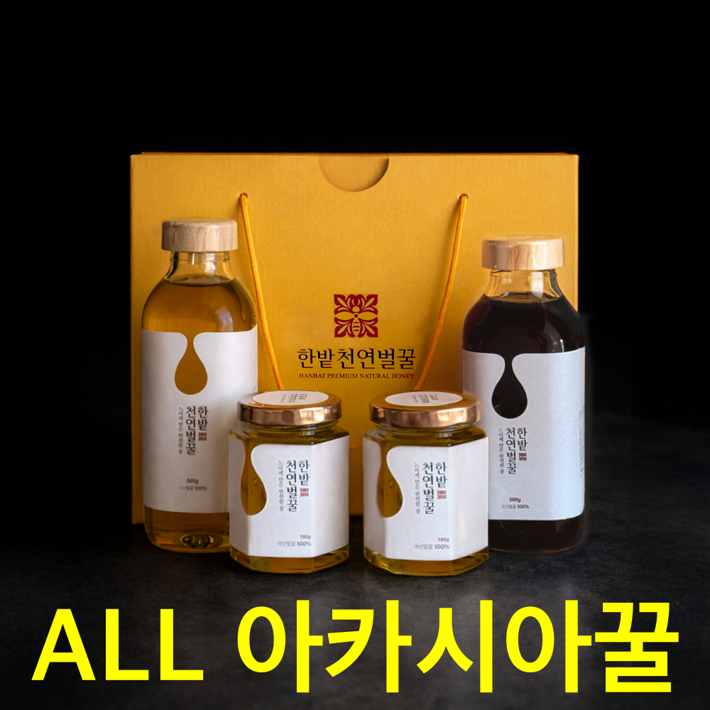 허니루트 한밭천연벌꿀 아카시아꿀 선물세트 명절 답례품, 1세트, 1.36kg 74,600원