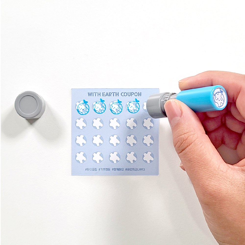 [슈퍼쌤] 지구랑 슈퍼히어로 환경교육 칭찬도장 6,500원