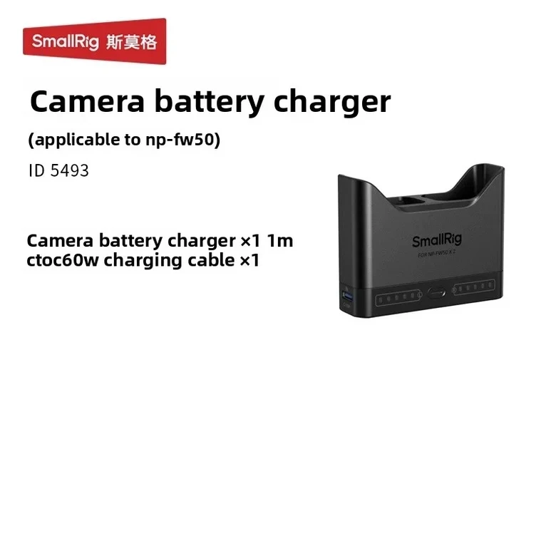 SmallRig 카메라 배터리 충전동 NP-FZ100/EN-EL15C/LP-E6P/NP-FW50/DMW-BLK22 38,100원