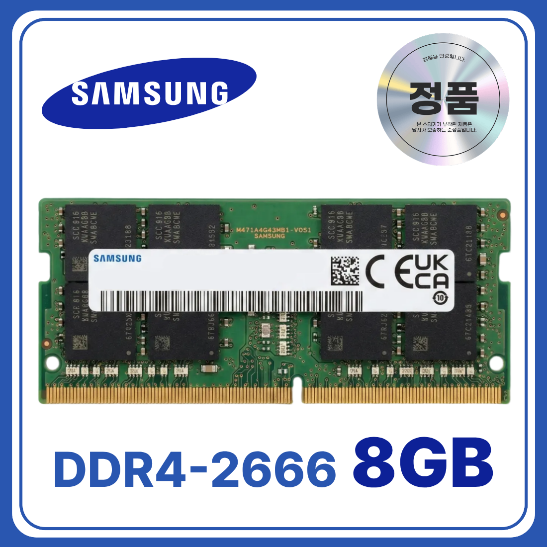 삼성 노트북용 DDR4 램 메모리 SODIMM 94,000원