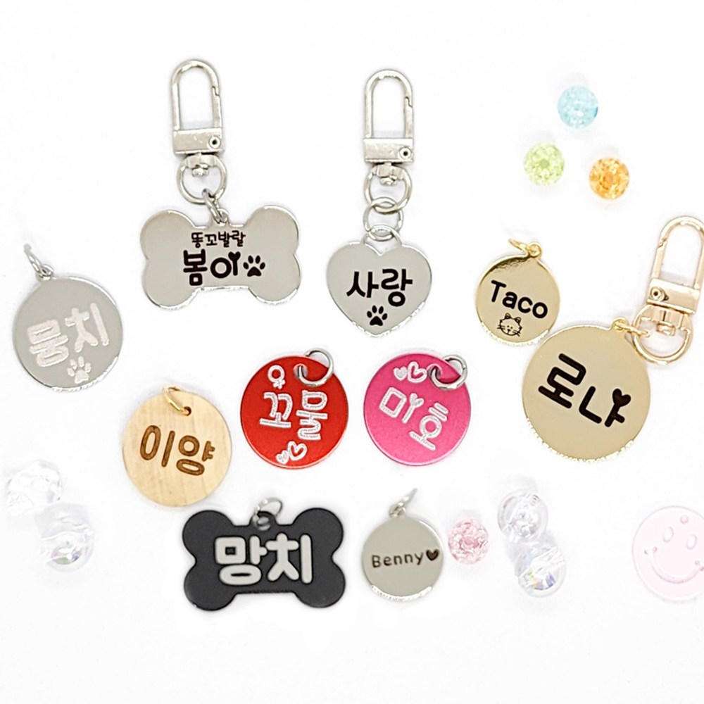 펫츠룩 강아지 인식표 고양이 인식표 이름표 3,500원
