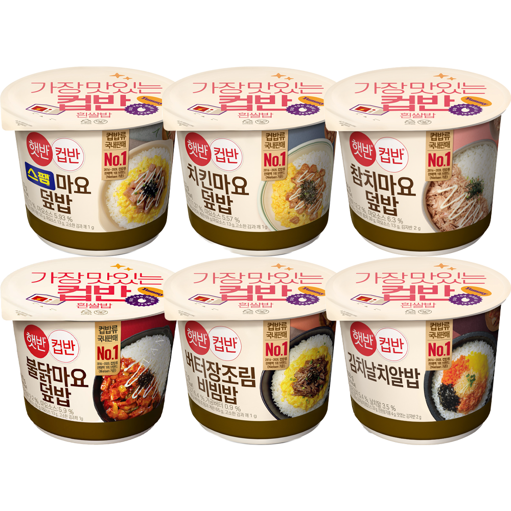 햇반 컵반 컵밥 세트 6종 (스팸마요+치킨마요+참치마요+불닭마요+버터장조림+김치날치알밥), 2세트, 200g 35,900원