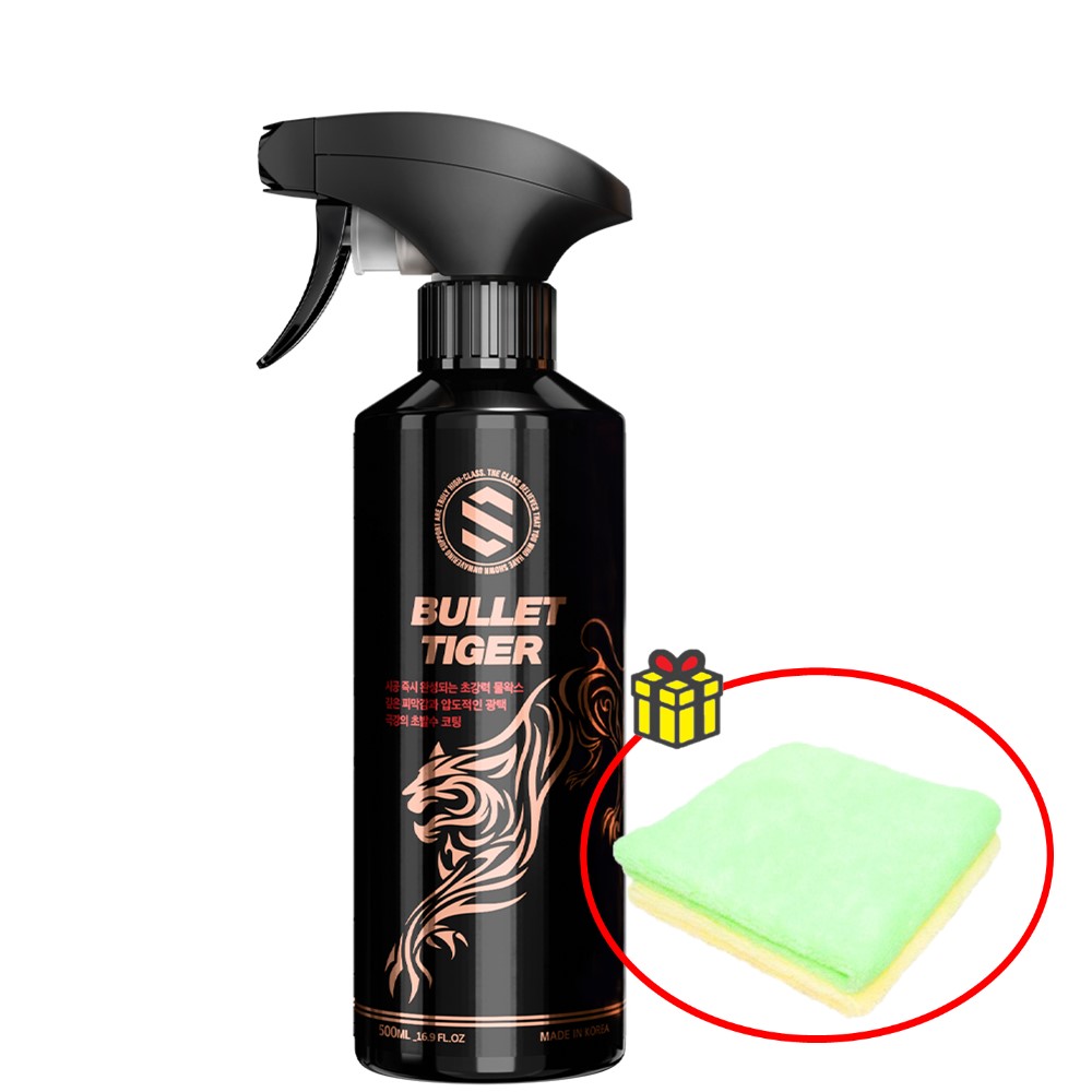 더클래스 불렛 타이거 자동차 발수 코팅제 퀵디테일러 SiO2 유리막코팅제 500ml+타월 28,000원