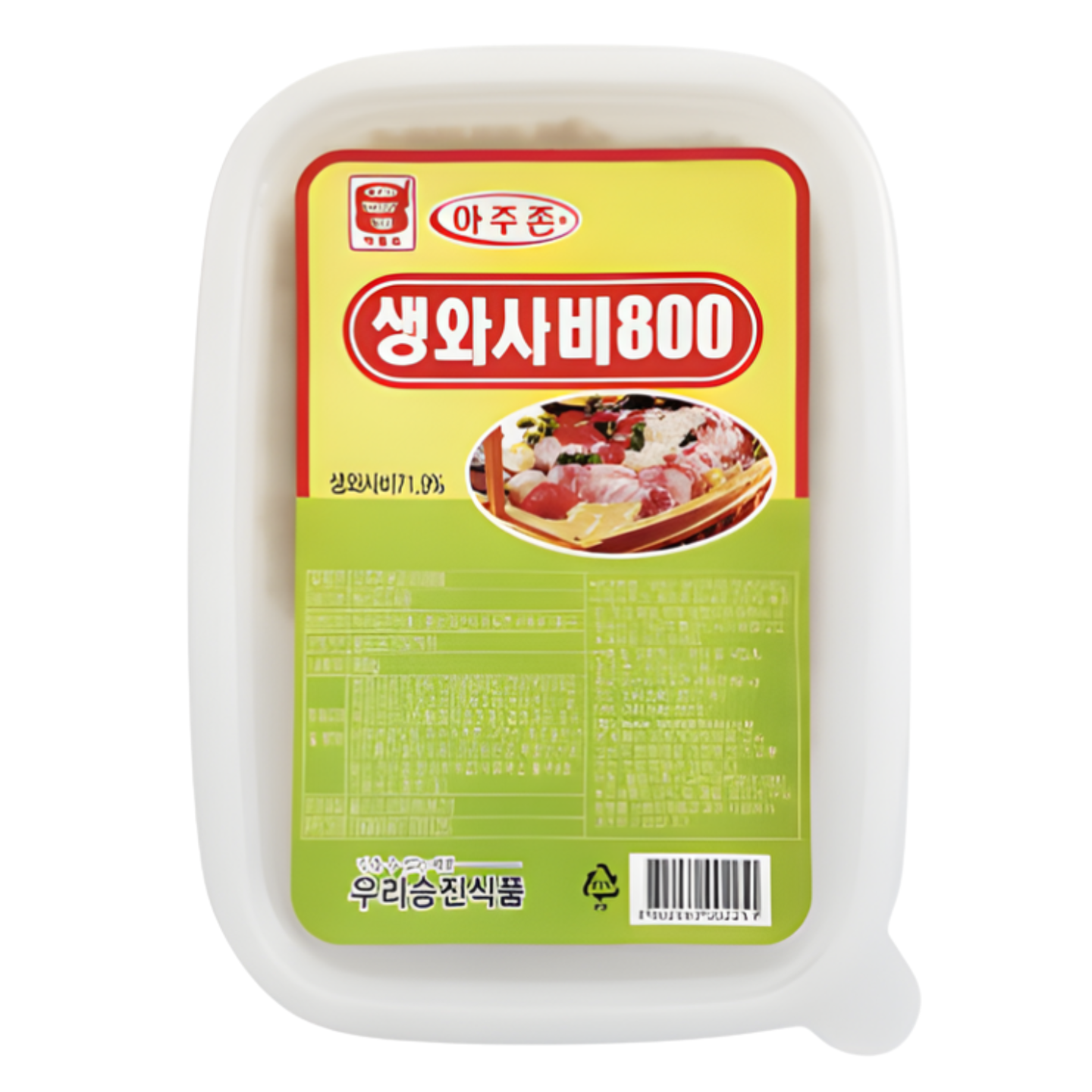 아주존 생와사비 800g 아이스박스 아이스팩 무료 제공 99,500원