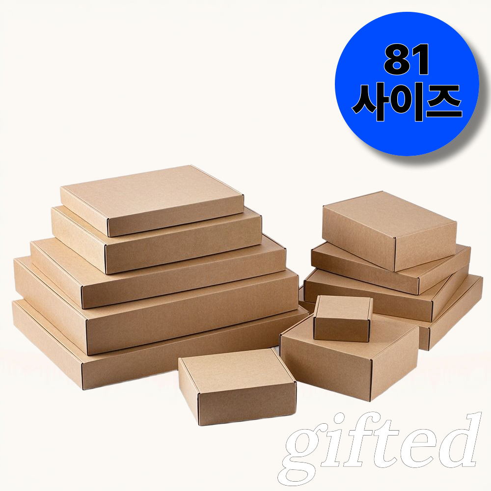 크라프트 상자 선물 종이 포장 박스 일체형 g형 싸바리 택배 액자 기프트 골판지 합지 선물상자 크래프트상자 대형 중형 소형 상자 2,200원