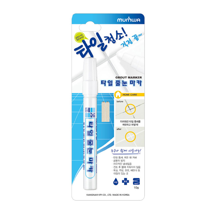 문화연필 타일 줄눈 마카 3,230원