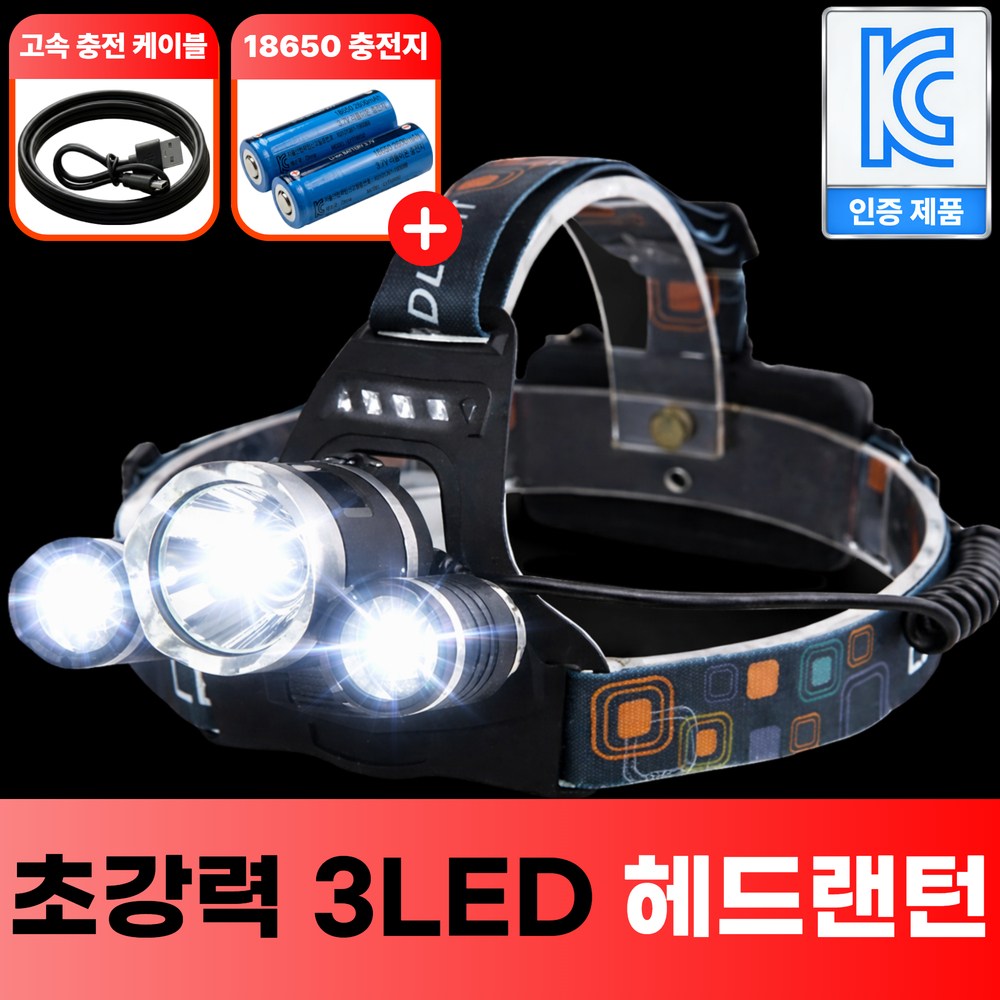 [밝기최강 비교불가 3구 헤드랜턴] EASY LIFE 레디썬 AP-004 최강밝기 가벼운무게 정비랜턴 헤드랜턴 해루질용 최강스펙, 1개 59,880원