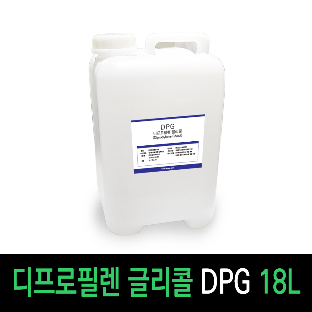 보르헤스 DPG 방향제 보습제 원료, DPG 18L, 1개 210,000원