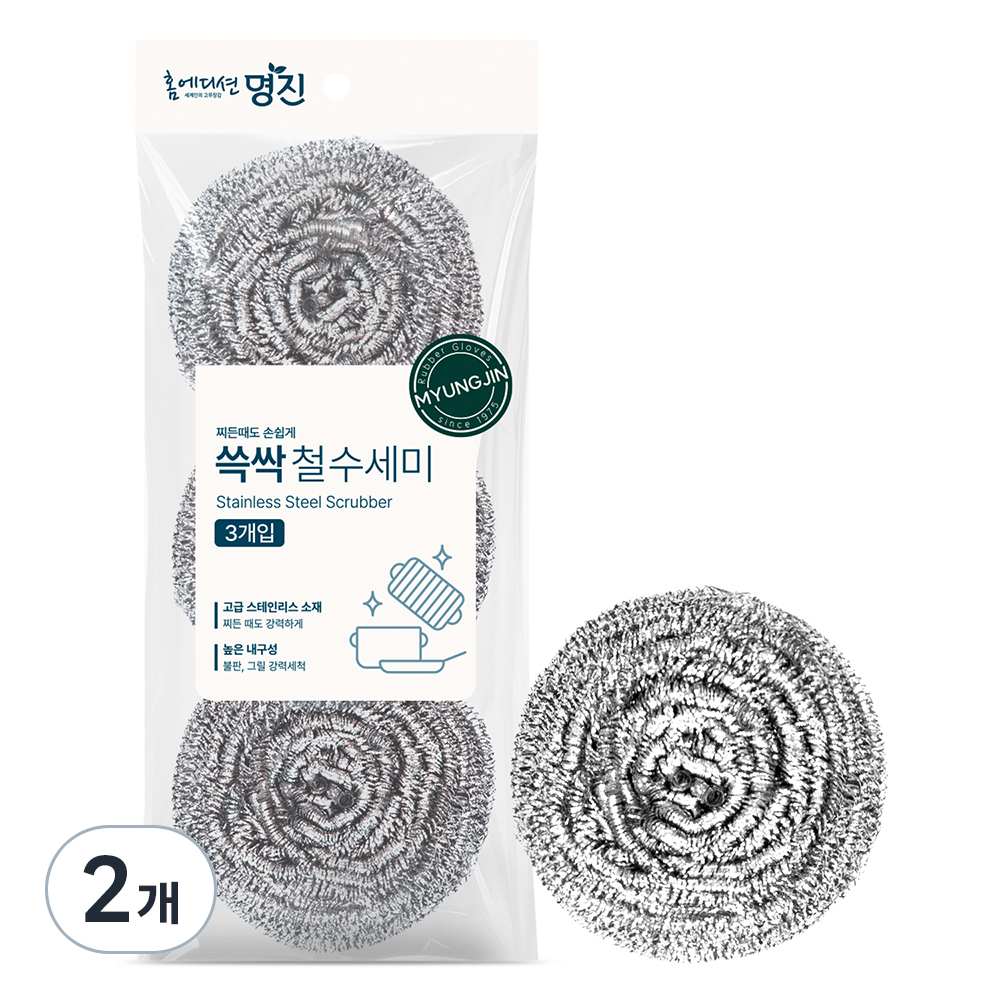 명진 쓱싹 철수세미, 3개입, 2개 4,760원