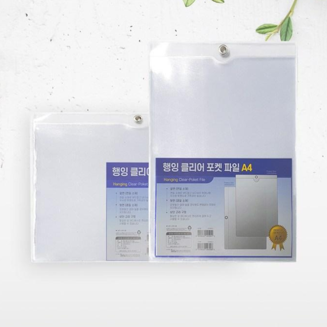 인터탑 고품질 경질봉투 A4 20개팩, 1세트 17,800원