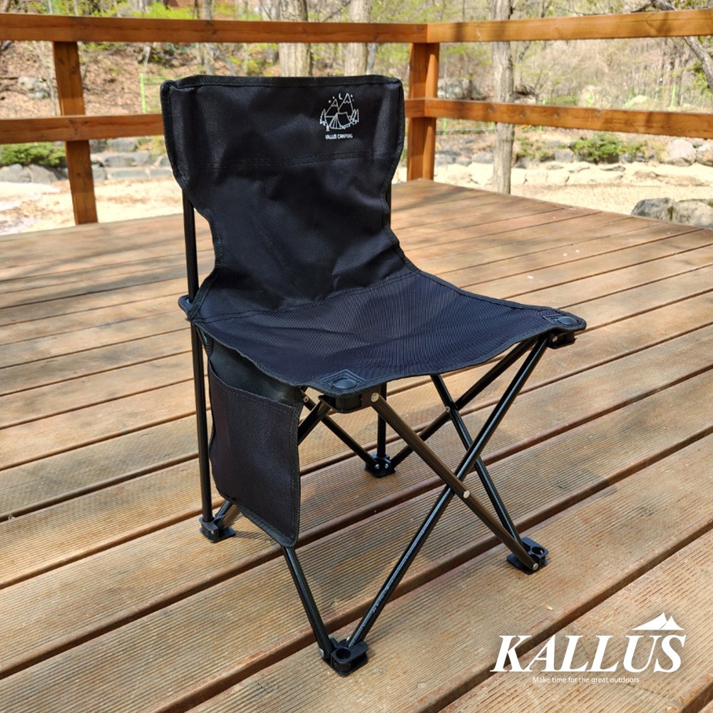 칼루스 접이식 캐롤 체어 블랙, 1개 12,900원