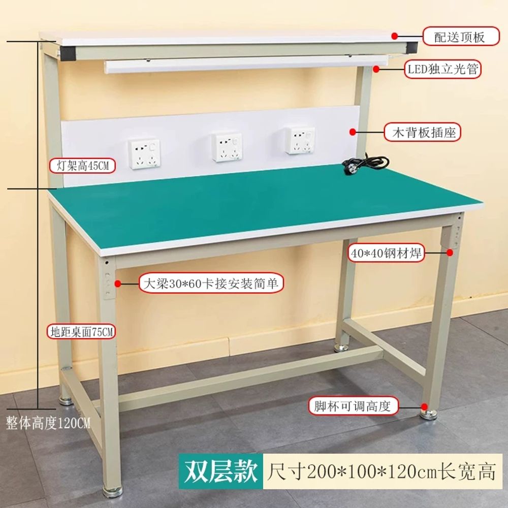 자주검사대 정전기방지 작업대 다이 검사용 소켓 공장 229,200원