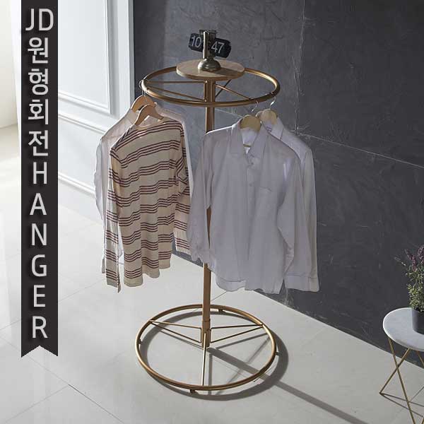 가구가구또가구 JD원형회전행거 회전행거 행거 옷걸이 철제 조립식행거 178,000원
