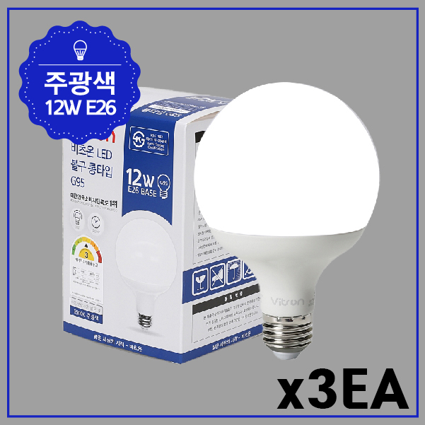 비츠온 LED 전구 볼구 롱타입 G95 12W 6,990원