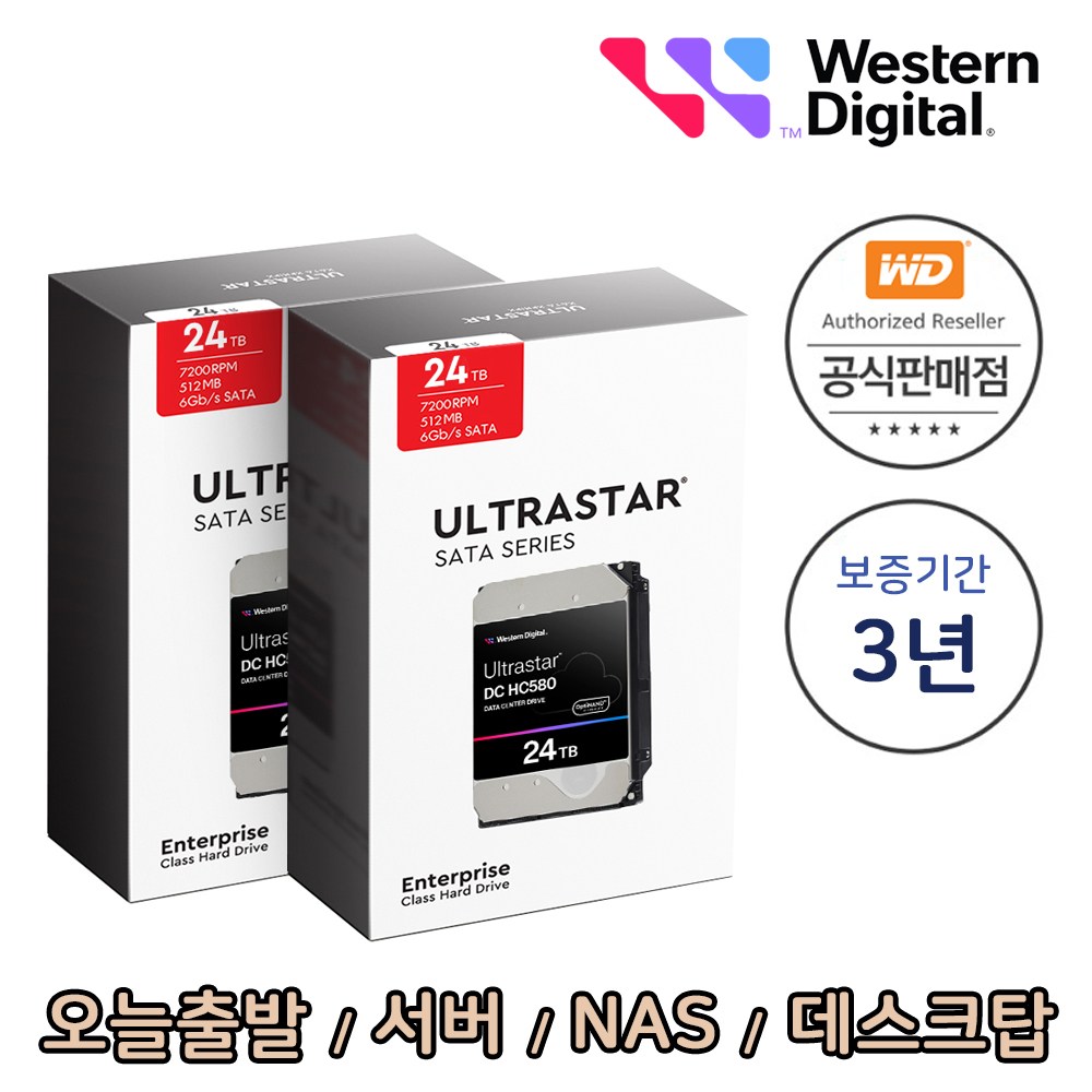 [WD공식총판점] Ultrastar HC580 24TB WUH722424ALE6L4 2PACK 패키지 24TBx2 48TB 서버 NAS 데스크탑 하드디스크 (24테라 2개묶음), HC580, 48TB 2,534,000원