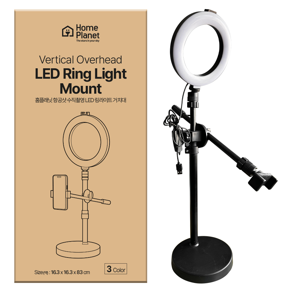 홈플래닛 항공샷 수직촬영 LED 링라이트 거치대 14,990원