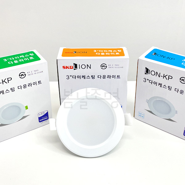 SKD LED 3인치 천장 매립등 다운라이트 7W (삼성칩) 20,500원