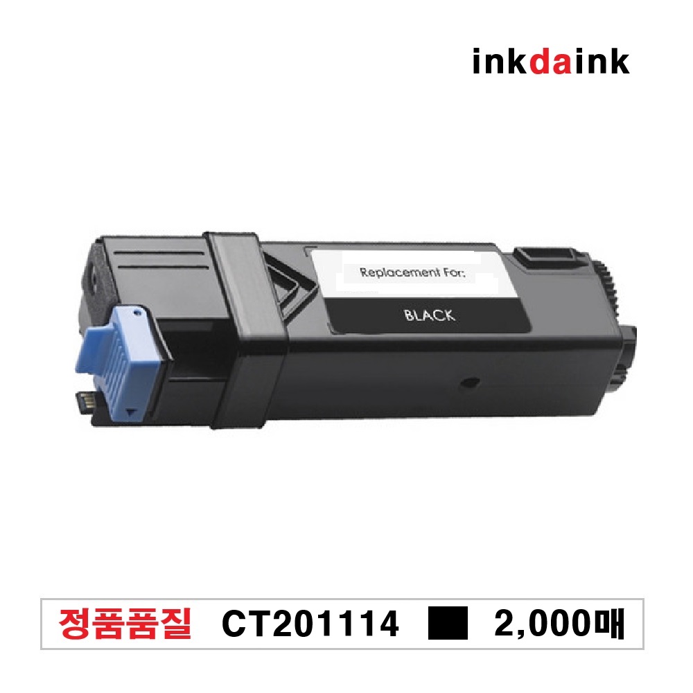 제록스 CT201114 재생토너 DocuPrint C1110 C1110B C1110N DPC1110 CT201115 CT201116 CT201117 29,700원
