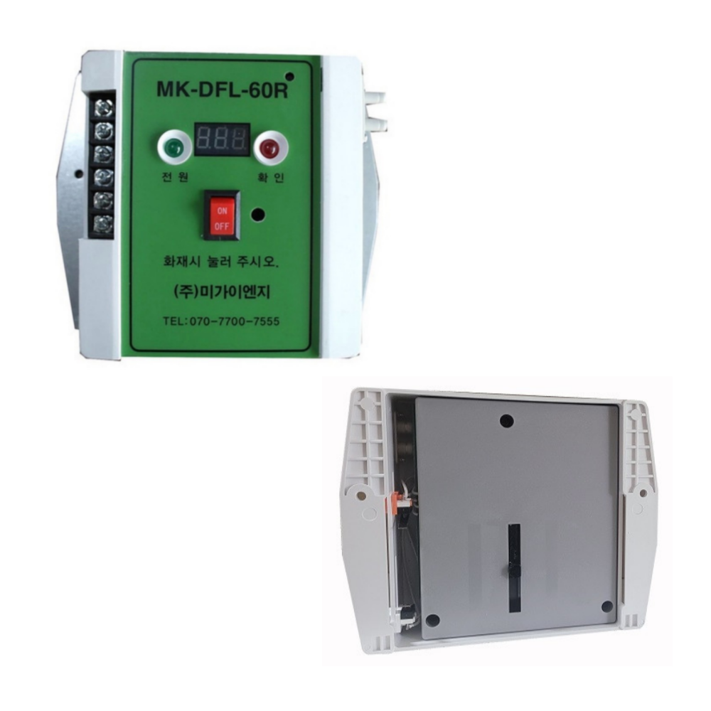 미가이엔지 MK-DFL-60R 급기댐퍼모터 일체형 1pin(2016년9월이전준공), 1 195,500원
