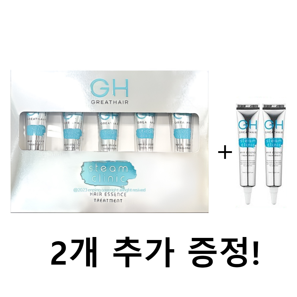 [공식판매처] 그레이트헤어 손상모 노워시 단백질 헤어 팩 트리트먼트 휴대용 더블세트(1BOX x 2) 42,000원