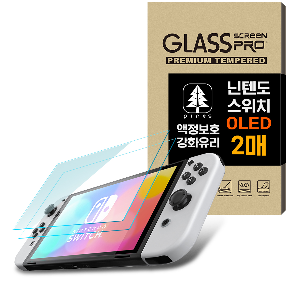 pines 닌텐도 스위치 OLED 9H 강화유리 보호필름 2p 7,600원