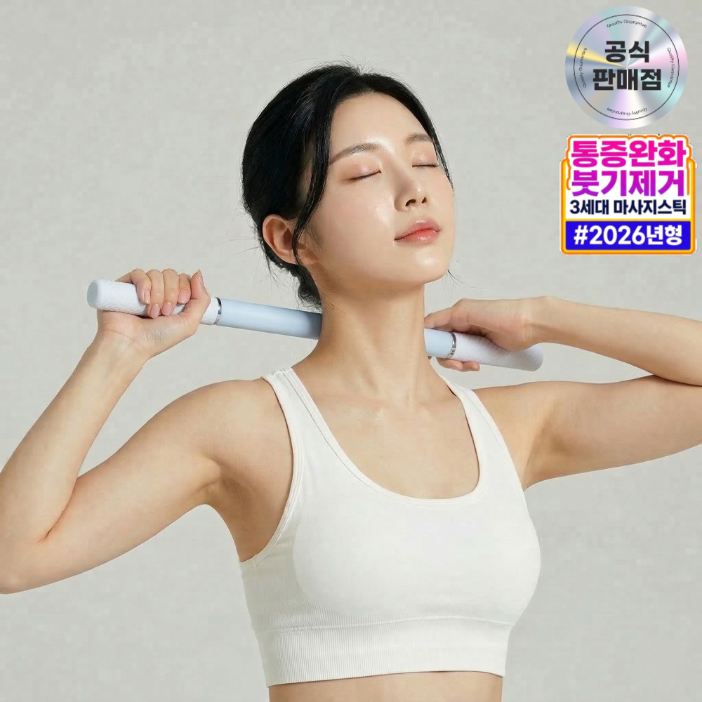 런룩스 마사지스틱 승모근 종아리 시원한 마사지롤러 8,900원