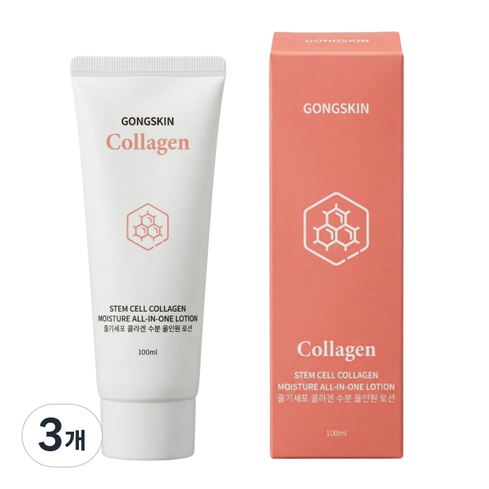 공스킨 줄기세포 콜라겐 수분 올인원 로션, 3개, 100ml 9,790원