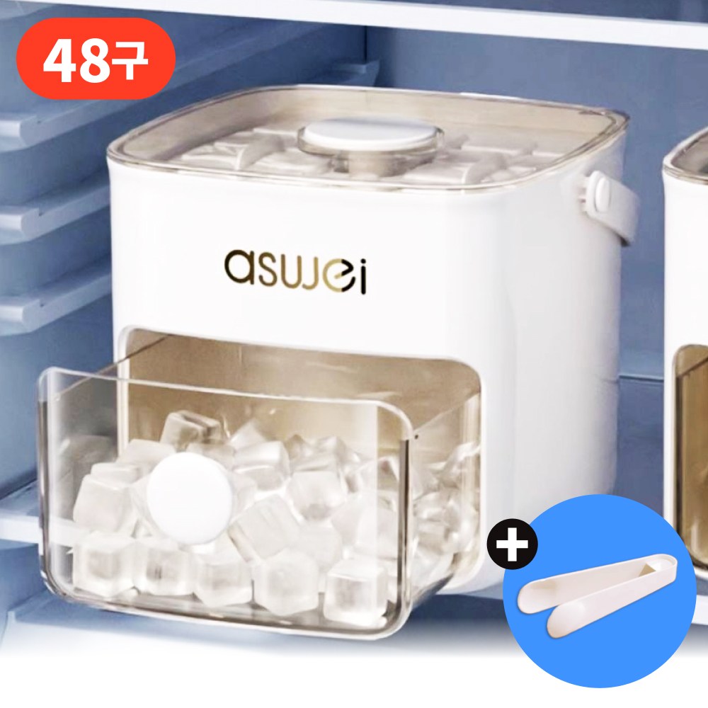 이지 아이스 메이커 + 대용량 보관박스 + 집게, 1개, 화이트 21,600원