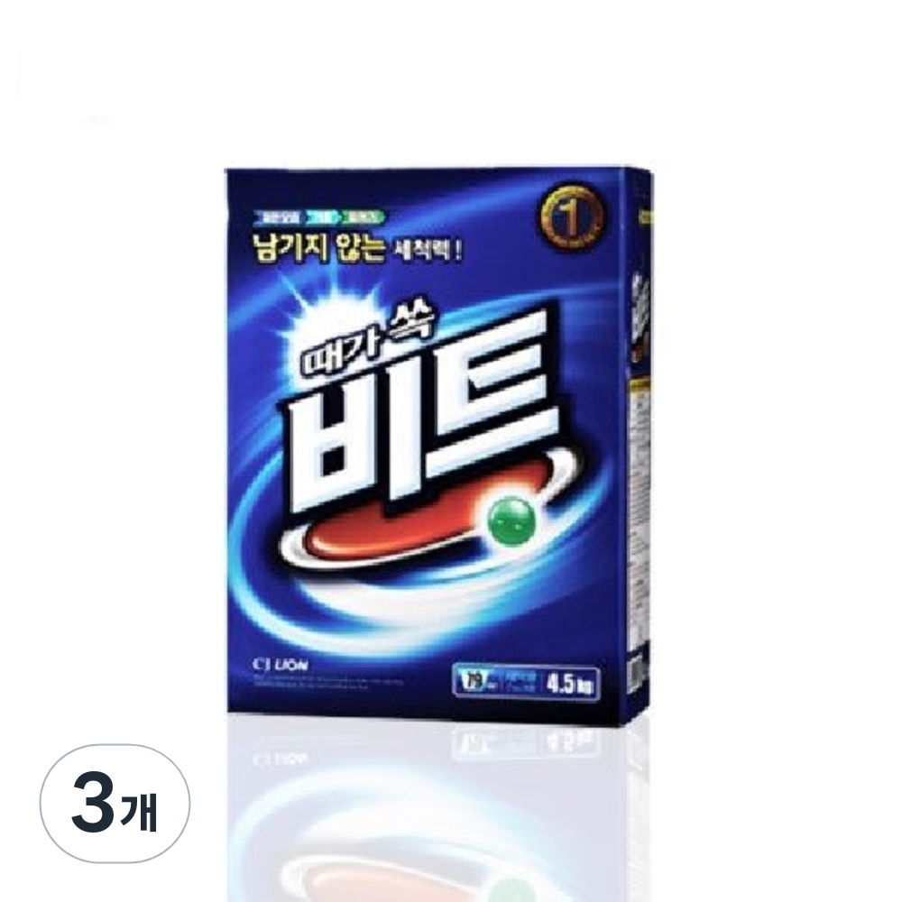 비트 분말 세탁세제 일반용, 4.5kg, 3개 28,460원