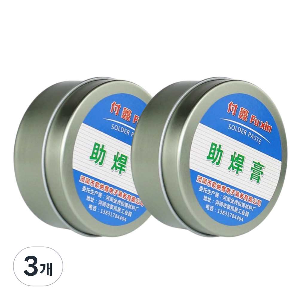 솔더마스터 납땜 플럭스 솔더링페이스트, 3개, 100g * 2개세트 22,950원