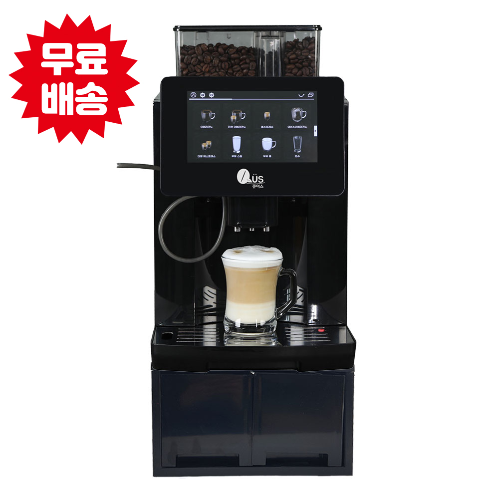 큐어스 메가 전자동 커피머신 CM1004 MEGA 업소용 에스프레소 카페라떼 슬러지박스 포함 850,000원