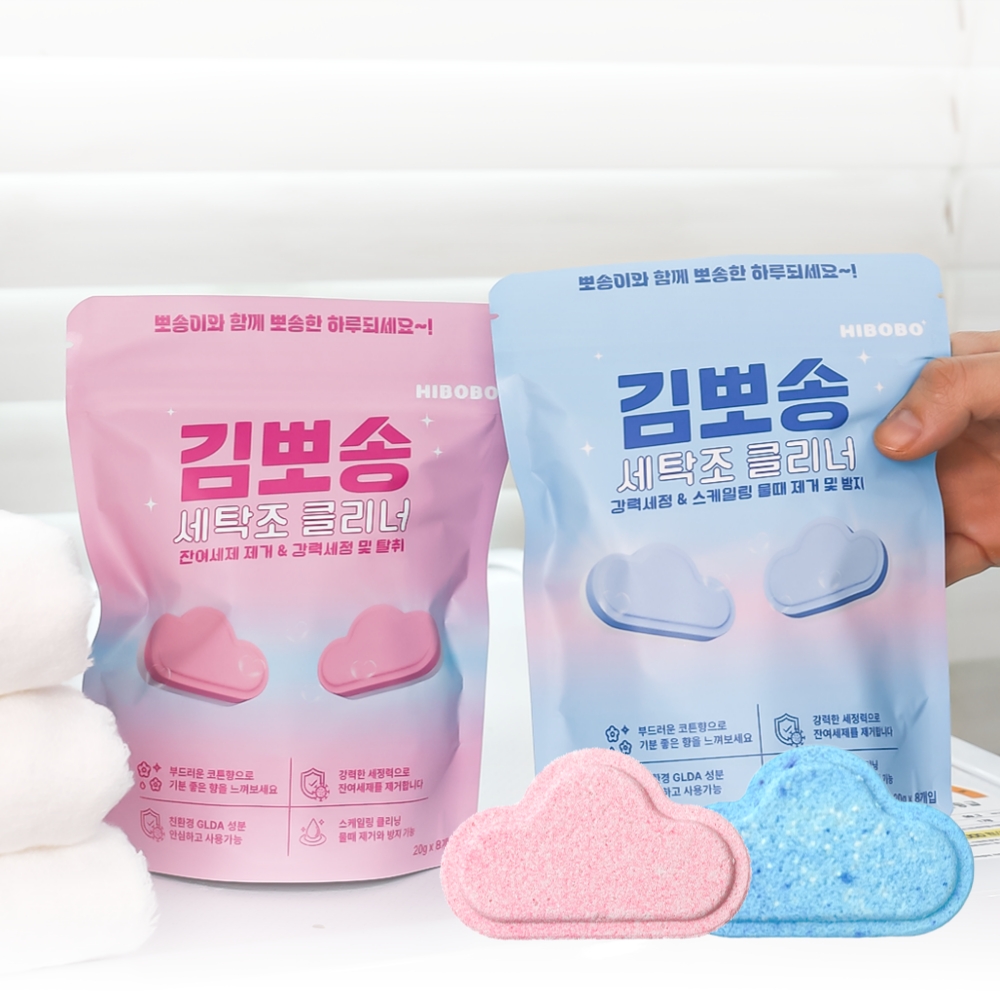 김뽀송 세탁조 클리너 드럼세탁기 청소 통돌이 통세척 세제 75,900원