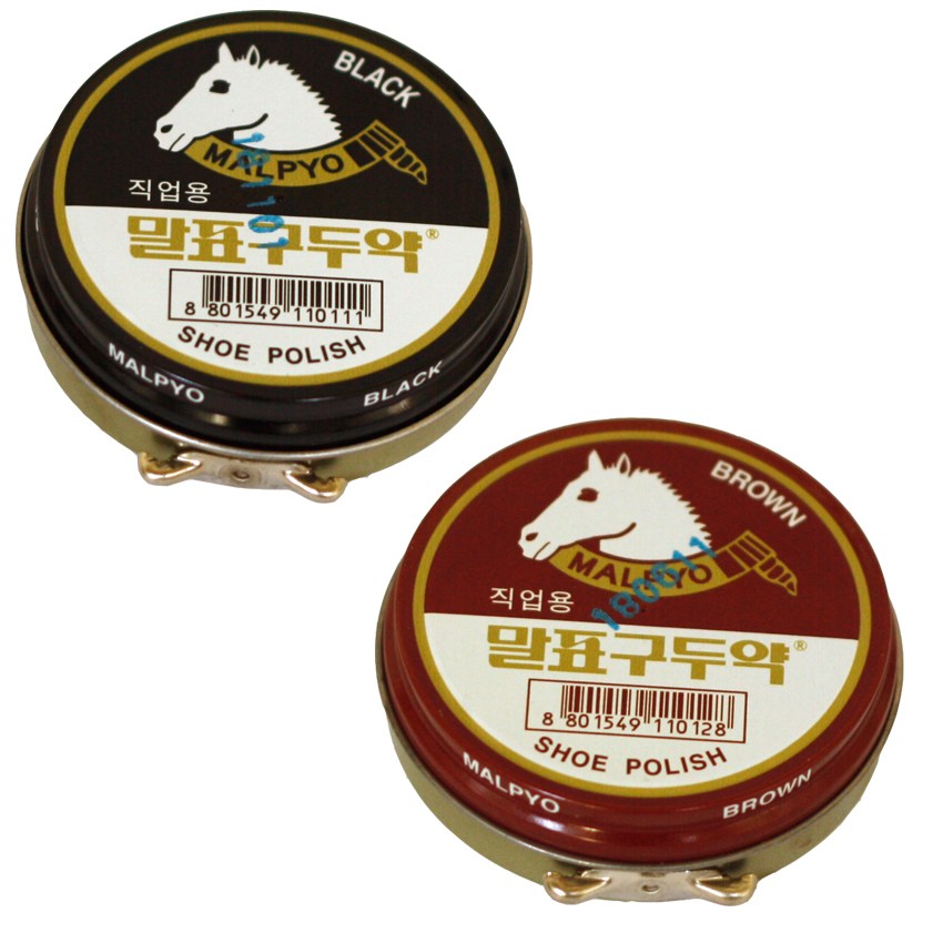말표 직업용 구두약 2,300원